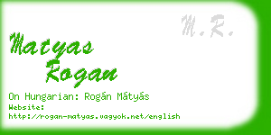matyas rogan business card
